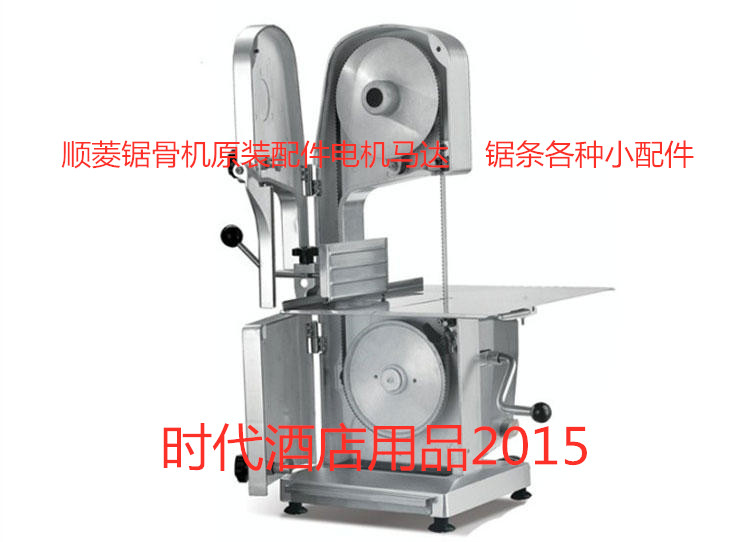 Shunling bone sawing machine J210J310 model is originally equipped with various small accessories, saw blades, motors, accessories