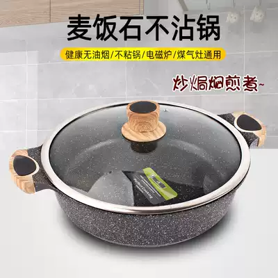Korean wheat stone hot pot home non-stick soup pot double ear aluminum pot steamer steamer steamer hot pot special pot