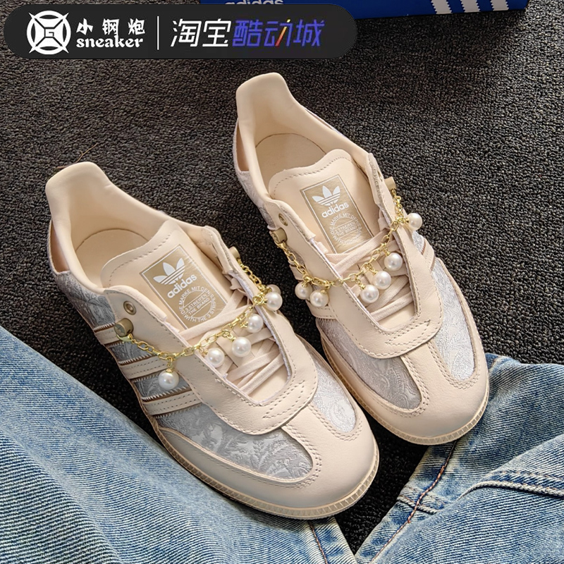 adidas三叶草SAMBA宋雨琦同款：复古潮流新宠，男女皆宜的珍珠德