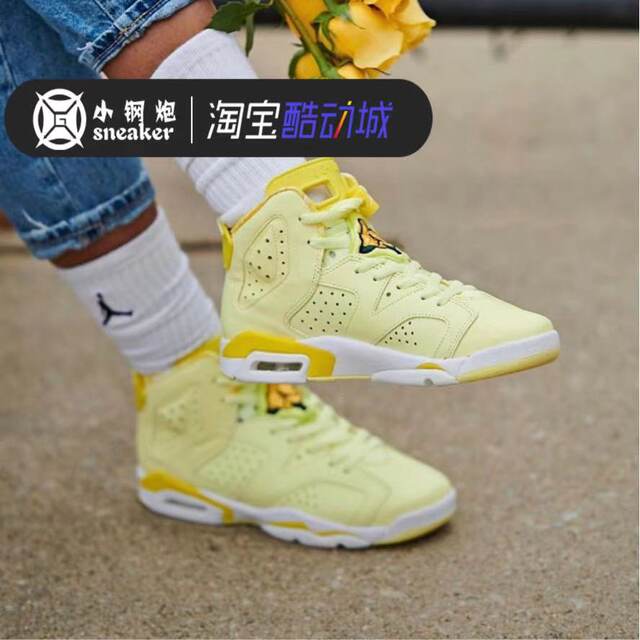 aj6 yellow