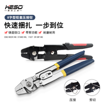 Balance Evasive Electric New 8 Words Aluminum Cover Press pliers Eight-word oval steel wire rope aluminium cover press 92 92 07 11