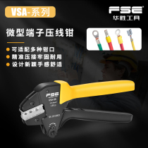 VSA Huawin Press Wire Pliers Needle Type Terminals Nude Terminals Cold Press Terminals Pre-Insulation Inserted Spring Multifunction Wiring Tool