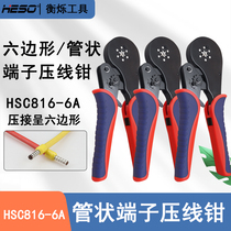 Special press pliers 0 large square tube type terminals  08-16mm high-precision outlet type VE terminal press pliers