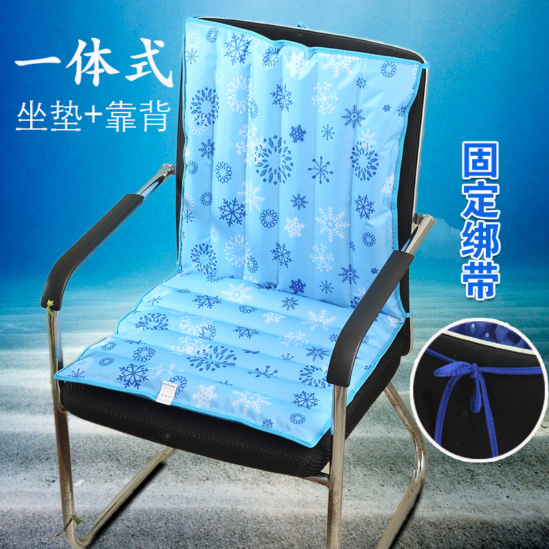 Ice Mat Cushion Backrest Summer Office Chair Subcooled Water Bag Water Cushion Car Ice Cool Water Injection Car Water Cool Cushion