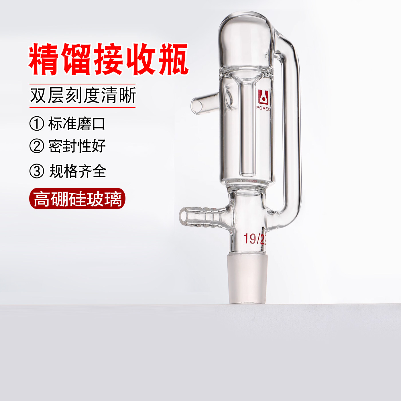 玻璃鼓泡器14#19#24#29#防倒吸油泡器改进型鼓泡器实验室玻璃仪器
