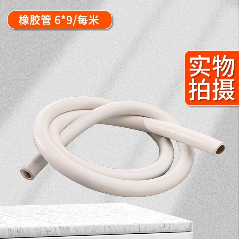 真空管橡胶管6*9mm 8*12 16*24耐高压橡胶管1米价软管白胶管实验