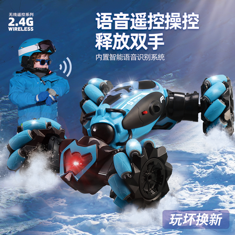 Large Number Remote Control Deformation Four-wheel Drive Twist Racing Watches Induction Deformed Car Boy Child Stunt Car 3-12 years old