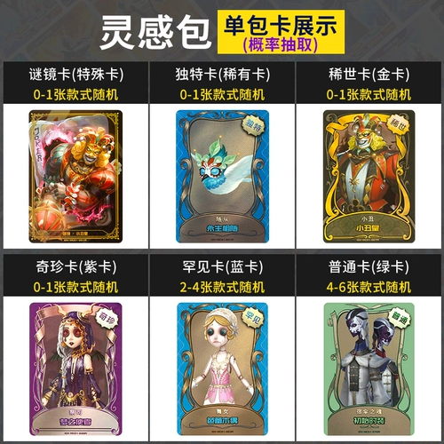 卡游 Карточки, флеш-карта, игрушка, карта, карточная книга, полный комплект