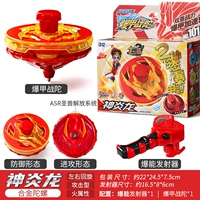 【Shen Yanlong】 Взрывная броня Туо