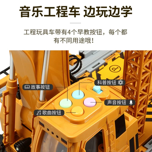 Большой экскаватор, игрушка, игрушечная машина, металлический комплект, детская модель для мальчиков