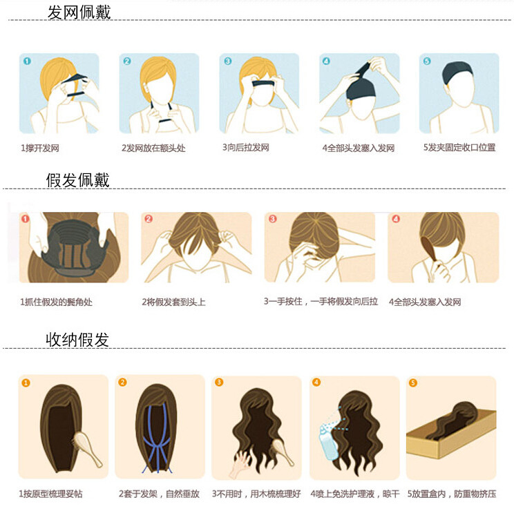 Perruque 8090 Long cheveux raides - Ref 2613667 Image 11