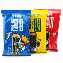Han Sei Hi Popcorn Roll Shrimp Pine Cod Fish Sea Tundra Rolls Children Snack Casual Snack Bag Dress Multi Province