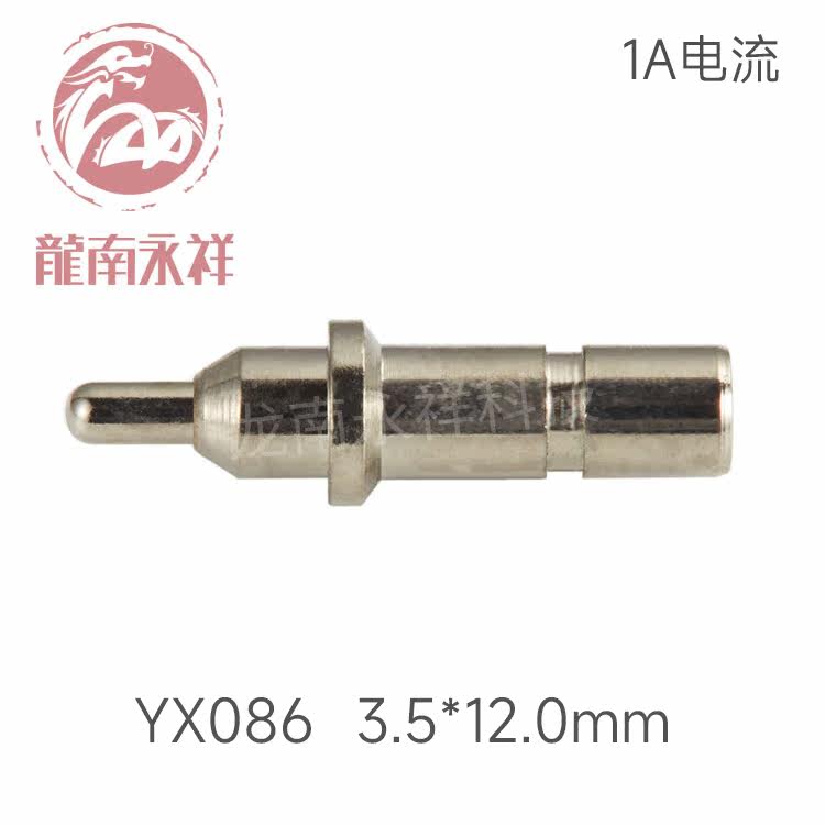 Custom battery connector probe charged contact thimble gilded conductive copper needle pogopin thimble YX86