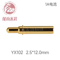 pogopin probe signal contact thimble charging thimble battery connector gilded conductive copper column YX102