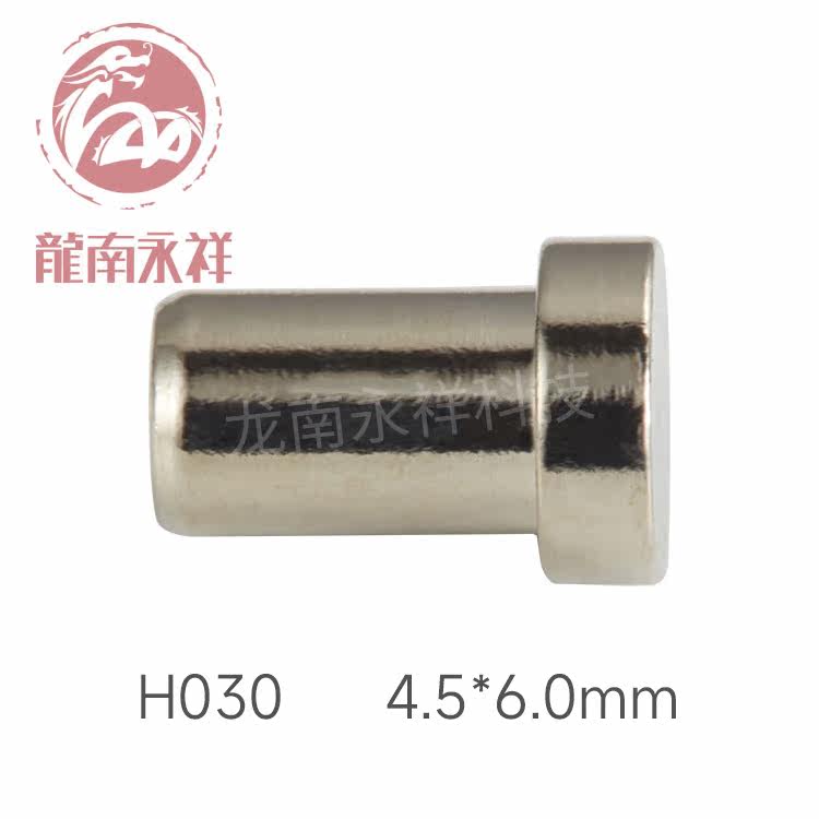 Conductive copper needle battery charging needle connector probe spring telescopic thimble pcb plate contact pin H030