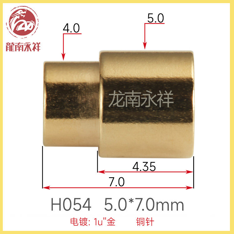 10A large current conductive copper column Charging copper needle Connector contact needle Probe gold plated H054