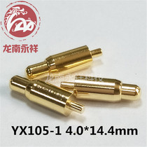 pogopin spring probe charging contact gilded conductive electrode needle easy to weld non-oxidation curable YX105
