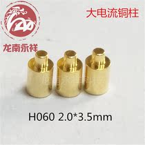 Gold plated conductive copper needle elastic electrode needle pogopin connector contact thimble charging probe H060 fixed