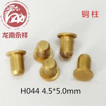 Charging thimble copper conductive needle positioning pin pin pin battery connector male thimble spring probe H044