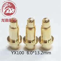 Manufacturer supply pogopin spring thimble connector probe charging copper needle conductive probe gold plated YX100