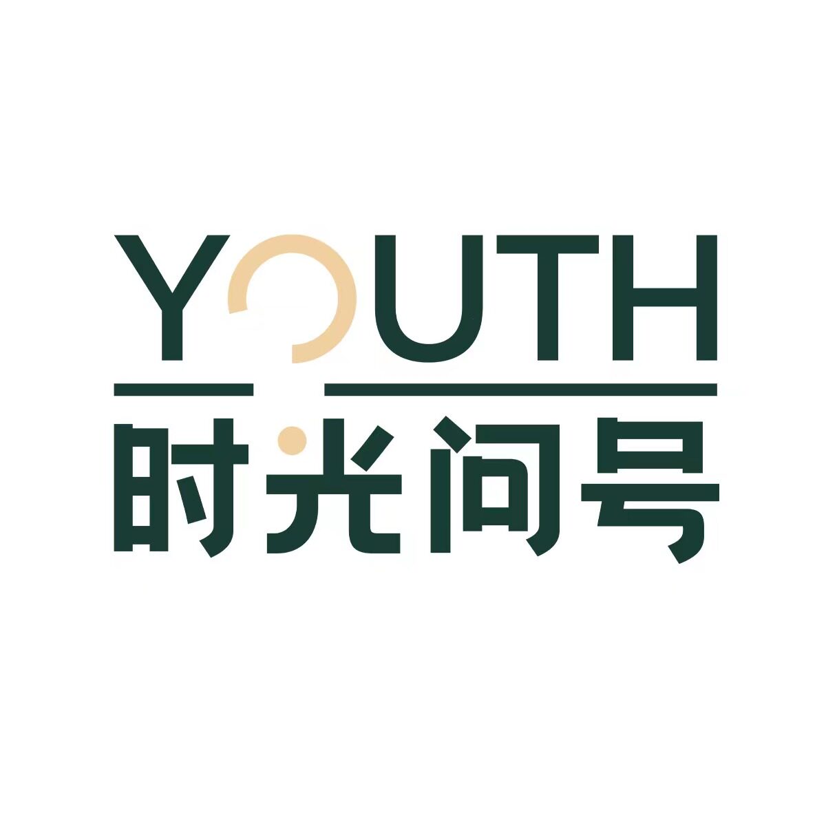 时光问号总店的LOGO