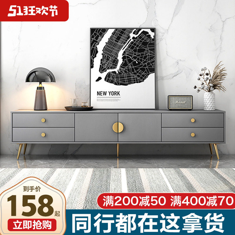 TV cabinet tea combination modern minimal small household light luxury living room cabinet home landing simple TV cabinet
