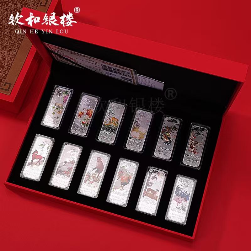 Qinhe Silver House Pure Silver 999 Twelve Zodiac Wealth Silver Bar New Year Painted Silver Block Commemorative Set for Collection and Gift Giving Qinhe Silver House Pure Silver 999 Twelve Zodiac Wealth Silver Bar New Year Painted Silver Block Commemorative Set for Collection and Gift Giving
