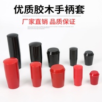 Long handle cover short handle cover handle stick bakelite handle ball red and black M6 M8 M10 M12 M16