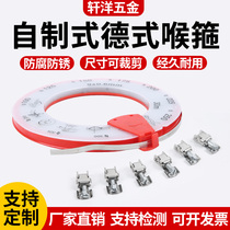 304 stainless steel Deed homemade type laryngeal stirrups with solid hoop strap with hoop headband Strap Repetitive