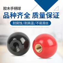 bakelite ball bakelite ball bakelite handle iron core ball machine handwheel handle M5 M6 M8 M10 M12 M16