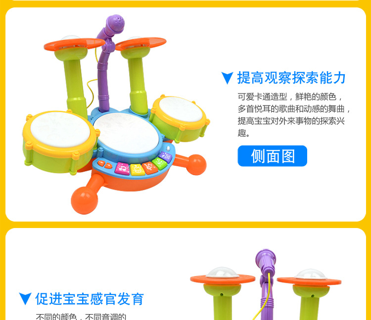 6002A bé giáo dục sớm đồ chơi giáo dục trẻ em trống trống trống trống bộ dụng cụ bộ gõ đồ chơi