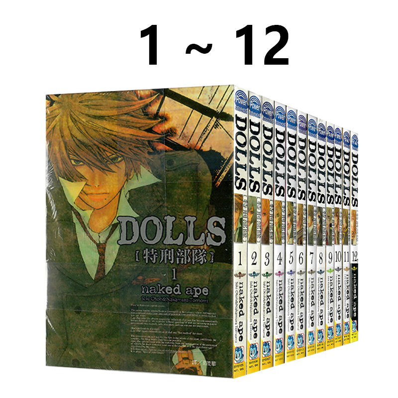 现货台版漫画SAKAMOTO DAYS 坂本日常16 首刷限定版附徽章(2入)+