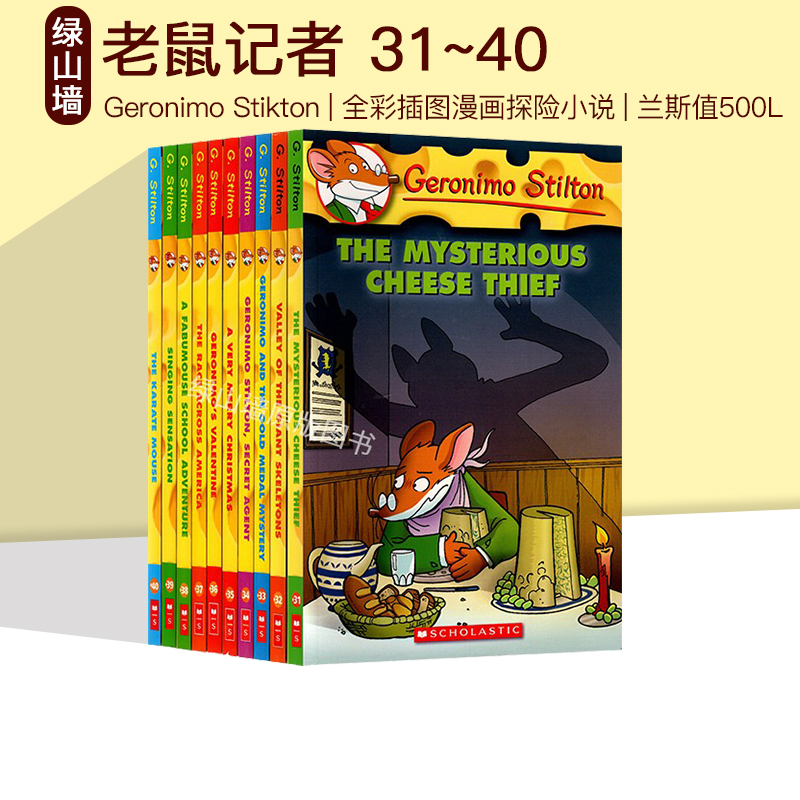 春先取りの Geronimo Stilton 1-30(30冊) 洋書 - www.mijugueteria.com.ec