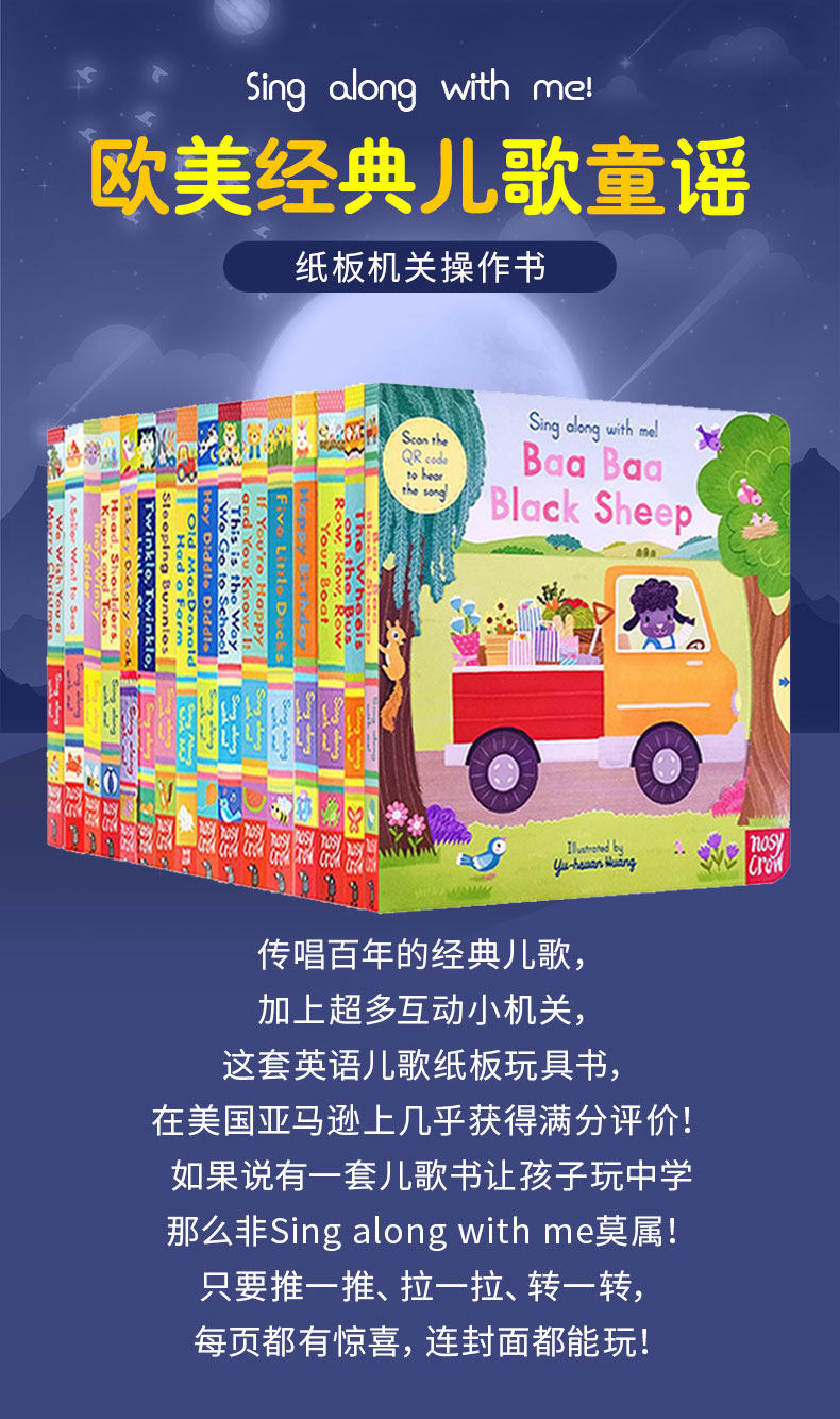 English Nursery Rhymes Book: Original Songs & Sing-Along - Taobao product photo 6