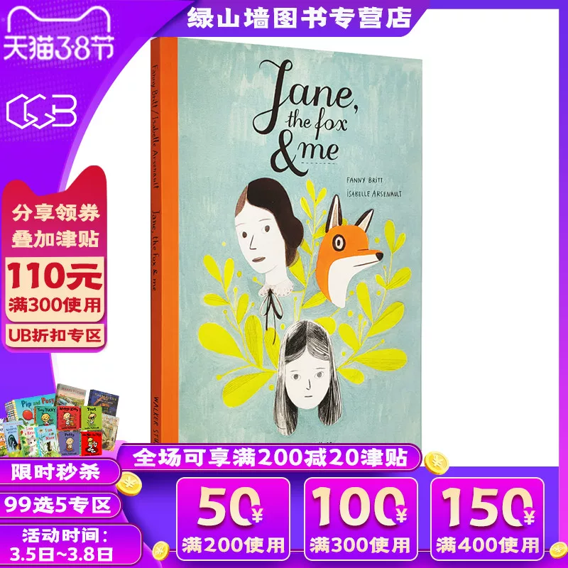 Оригинальный английский Jane, The Fox and Me Jian Ai, Fox and I 9-12 лет, воспитательный подросток канадский иллюстратор Isabelle Arsenault