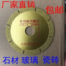 Diamond brazing saw blade 100 glass cast iron corner grinding sheet marble saw blade ceramic brick cut cut sheet