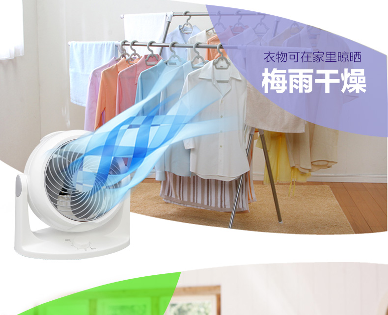 Alice IRIS Nhật Bản lưu thông không khí quạt nhà yên tĩnh đối lưu thông gió máy tính để bàn quạt tuabin - Quạt điện quạt điều hòa xiaomi