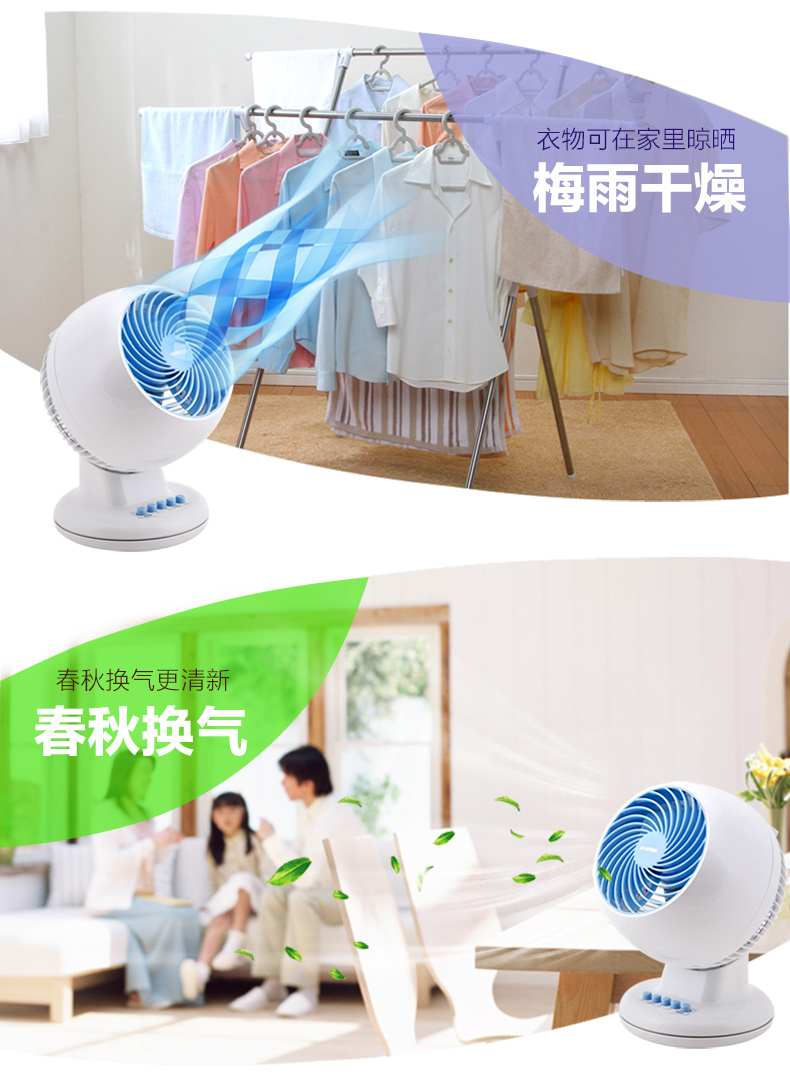 Alice IRIS quạt lưu thông không khí nhà quạt máy tính để bàn im lặng có thể lắc đầu quạt đối lưu M15c quạt nước nakami