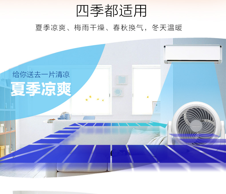 Alice IRIS Nhật Bản lưu thông không khí quạt nhà yên tĩnh đối lưu thông gió máy tính để bàn quạt tuabin - Quạt điện quạt điều hòa xiaomi