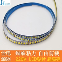 Двухцветная светодиодная лента, цвет, 220v