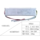 2.4g Wuji Lighting Essence 51-60x4