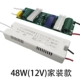 36W (12V3A) модель установки дома