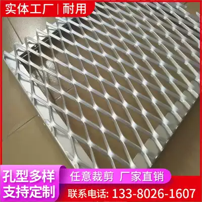 Metal aluminum mesh plate suspended ceiling ceiling internal and external curtain wall decoration diamond hexagonal fish scale aluminum grid manufacturer customization