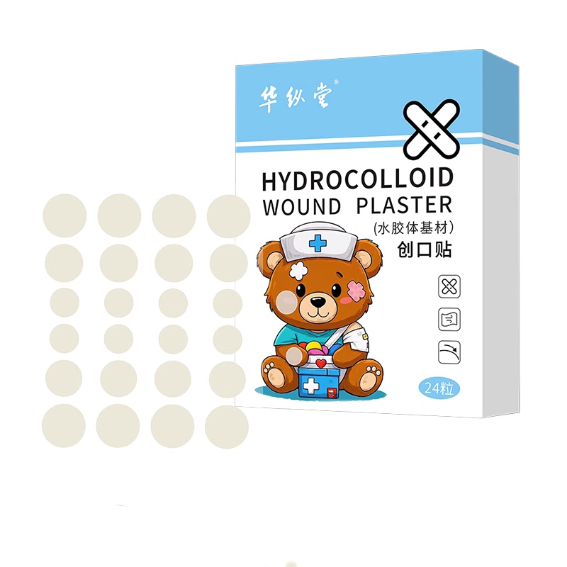 新品医用水胶体痘痘贴隐形遮痘修复祛净痘贴人工皮吸脓净痘贴02