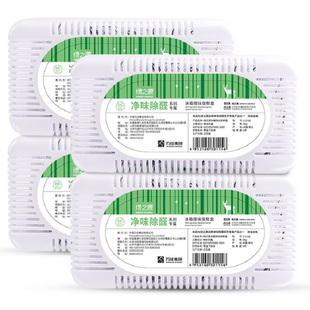 绿之源冰箱除臭剂去除异味4盒