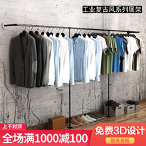 Clothing store industrial wind decoration display rack retro iron wall water pipe baking paint hanging hanger front hanging side hanging column