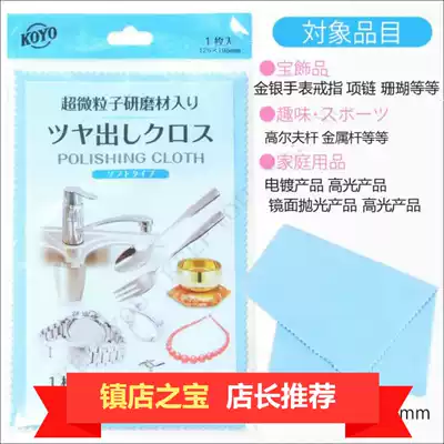 Guangyang Society Abrasives Mirror Polishing Cloth Polishing Cloth Polishing Cloth polimail Galvanic Plating Polishing Cloth