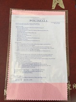 Japan koyo Gwangyang Society polimail Polishing Cloth Polishing Cloth Beauty Wipe