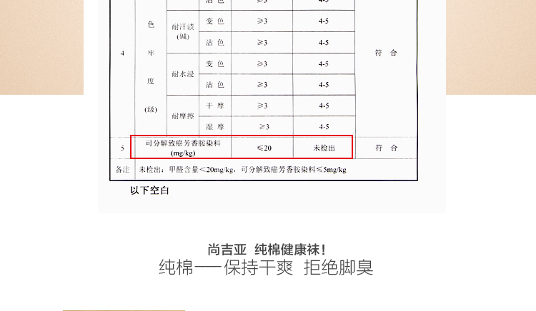 Vớ cotton cỡ nhỏ vớ nam trong vớ ống thanh niên Cậu bé khử mùi cotton vớ mùa thu và mùa đông cotton mùa đông vớ sinh viên tất nam giá rẻ