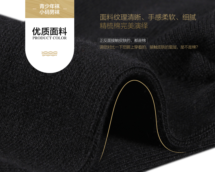 Vớ cotton cỡ nhỏ vớ nam trong vớ ống thanh niên Cậu bé khử mùi cotton vớ mùa thu và mùa đông cotton mùa đông vớ sinh viên tất nam giá rẻ